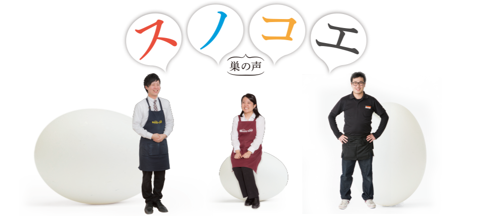 スノコエ｜巣の声