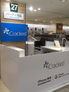 iCracked Store 大宮②